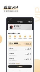 一分彩app